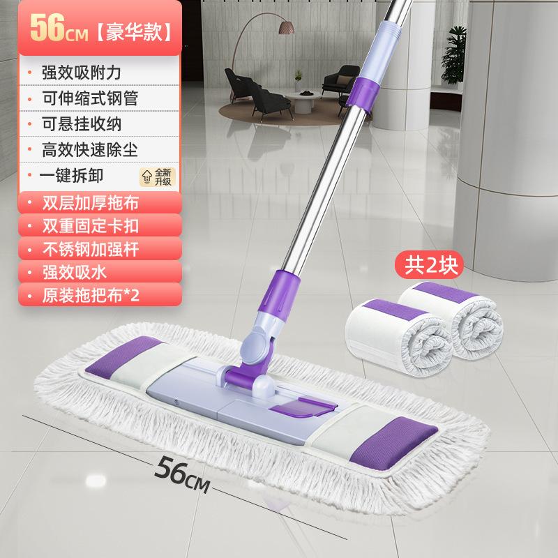 Large mop Tablet Household tile Floor Wood Floor Cotton Thread Dust Push Rotary Hand Washing Dry and Wet Dual-purpose Tablet Mop
