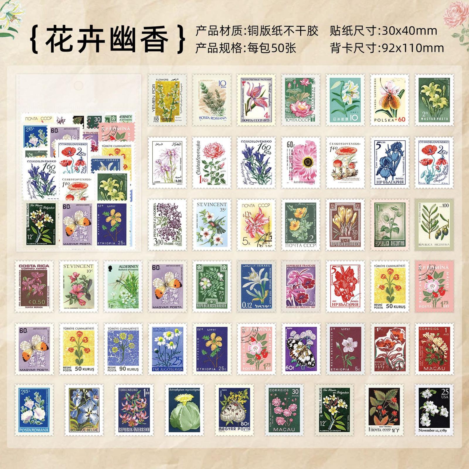 Vintage Style Floral Stamp Stickers Set 50 Pieces Retro Paper Decorative Waterproof Scrapbooking Stickers for Journals Notebooks and Crafting One Size белый