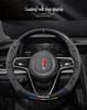 Genuine Leather Suede Carbon Fiber Steering Wheel Cover for Hongqi H5/H9/EQM5/H7/EHS9