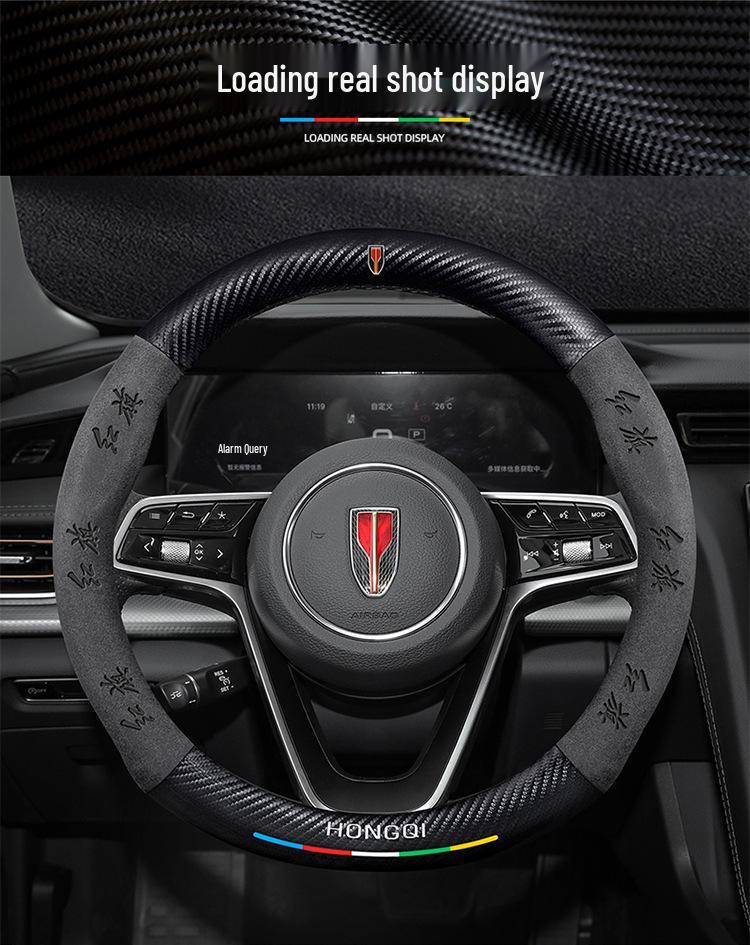 Genuine Leather Suede Carbon Fiber Steering Wheel Cover for Hongqi H5/H9/EQM5/H7/EHS9