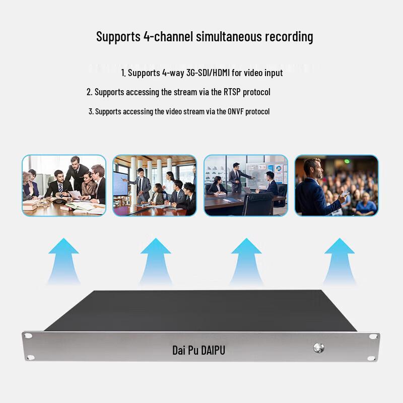 DAIPU EMB50 HD 4-SDI 2-HDMI All-in-One Conference/Teaching Server (CN version)