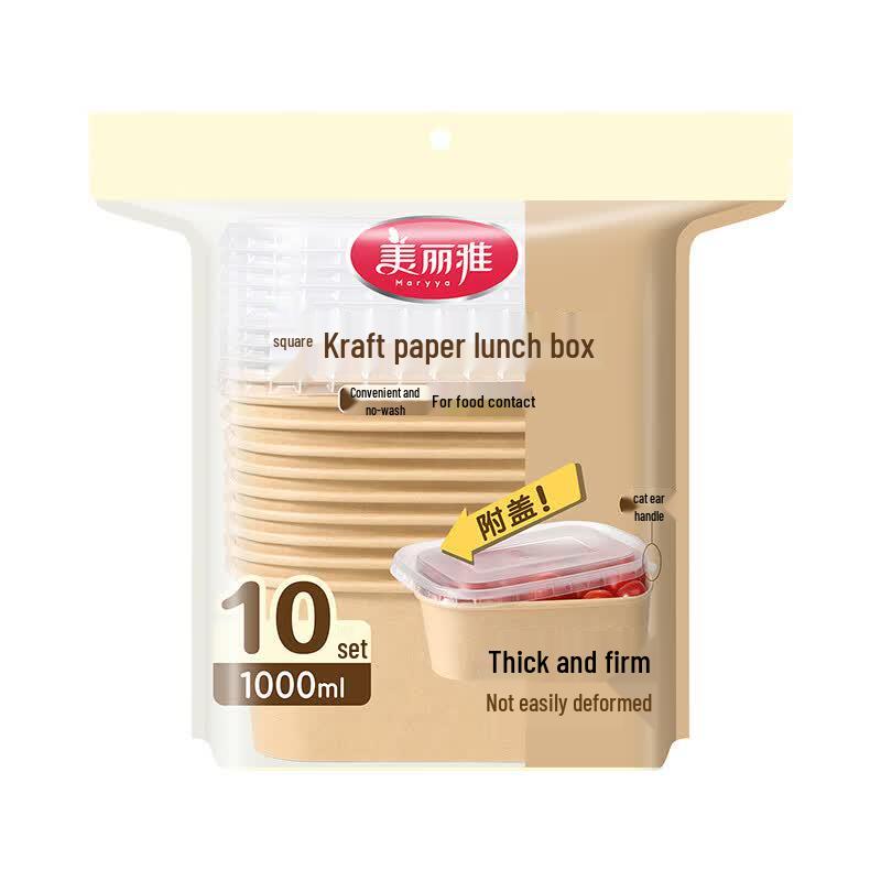 MARYYA 1000ml Square Kraft Paper Meal Boxes