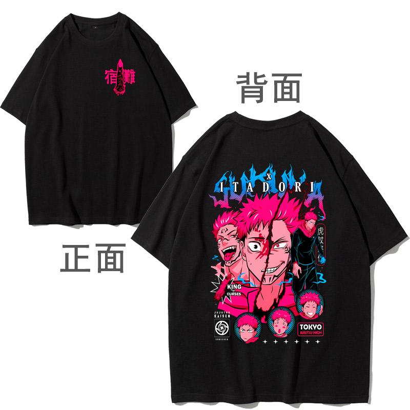 Japanese Trendy Brand Spell Return Battle Shortsleeved Tshirt Knotweed Youren Joint Halfsleeved Largesize Fattening Tshirt S
