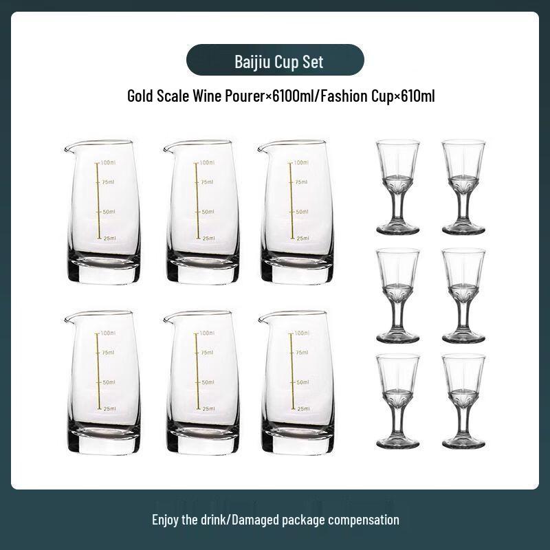 Китайский набор стаканов и графин для байцзю с мерной шкалой