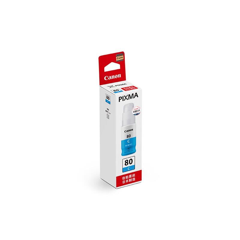 Canon GI-80C Original Ink Bottle
