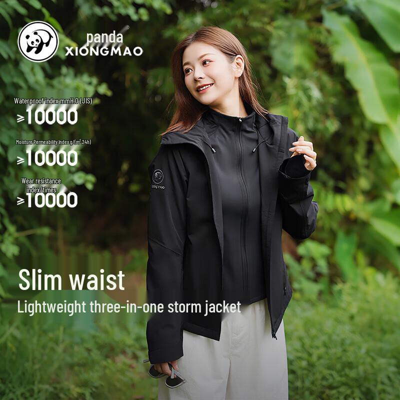 Panda Camel Yun Shen Women s 3-in-1 Outdoor Jacket B250 L
