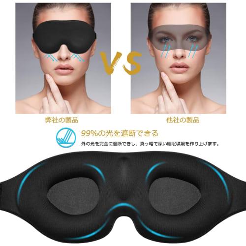 CORKAS Unisex 3D Eye Mask for Sleeping, Light Blocking, Breathable, Pressure-Free, Adjustable Size, Lightweight, Silk Eye Mask for Comfortable Sleep,