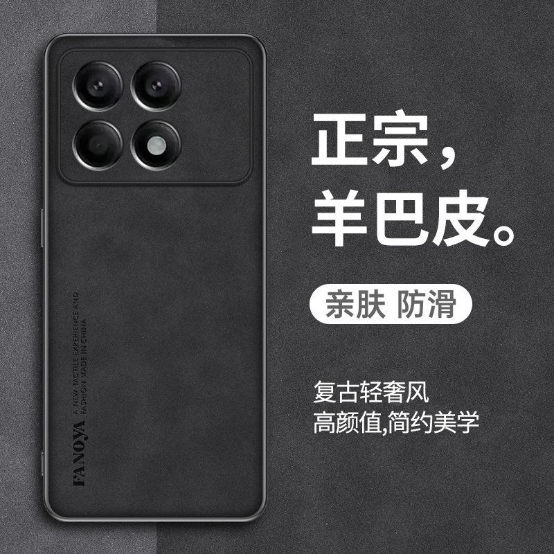 Yangba leather is suitable for Redmi K70 Supreme version mobile phone case, all-inclusive leather pattern soft case, business anti-drop case