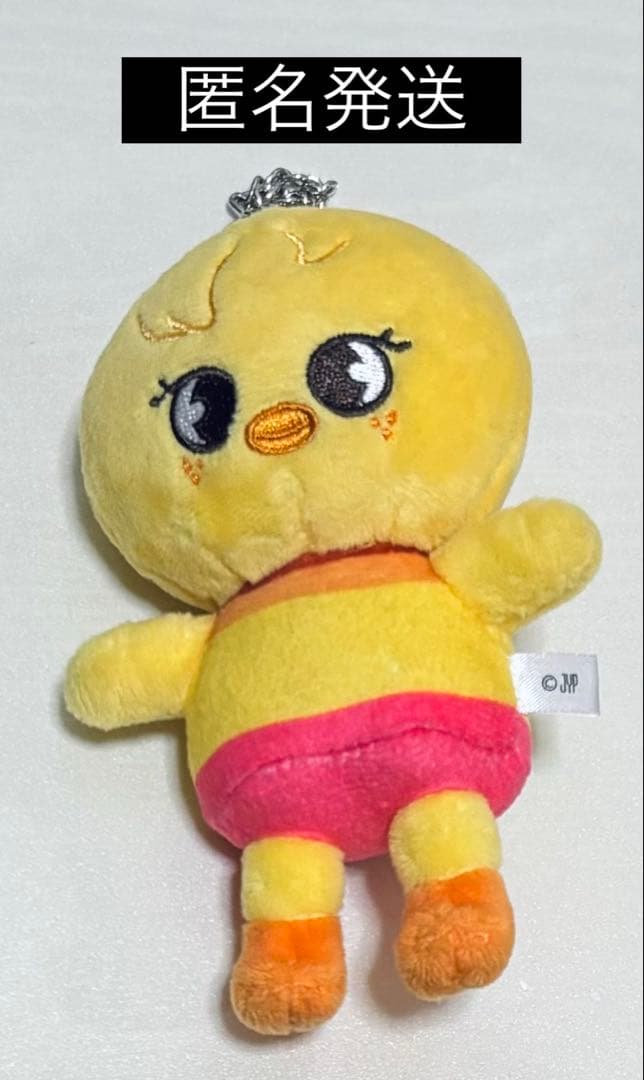 

[USED] Stray Kids Felix Pogari Bag Charm Pudding