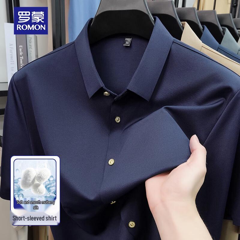 ROMON Men s Silk Blend Quick-Dry Polo Shirt M