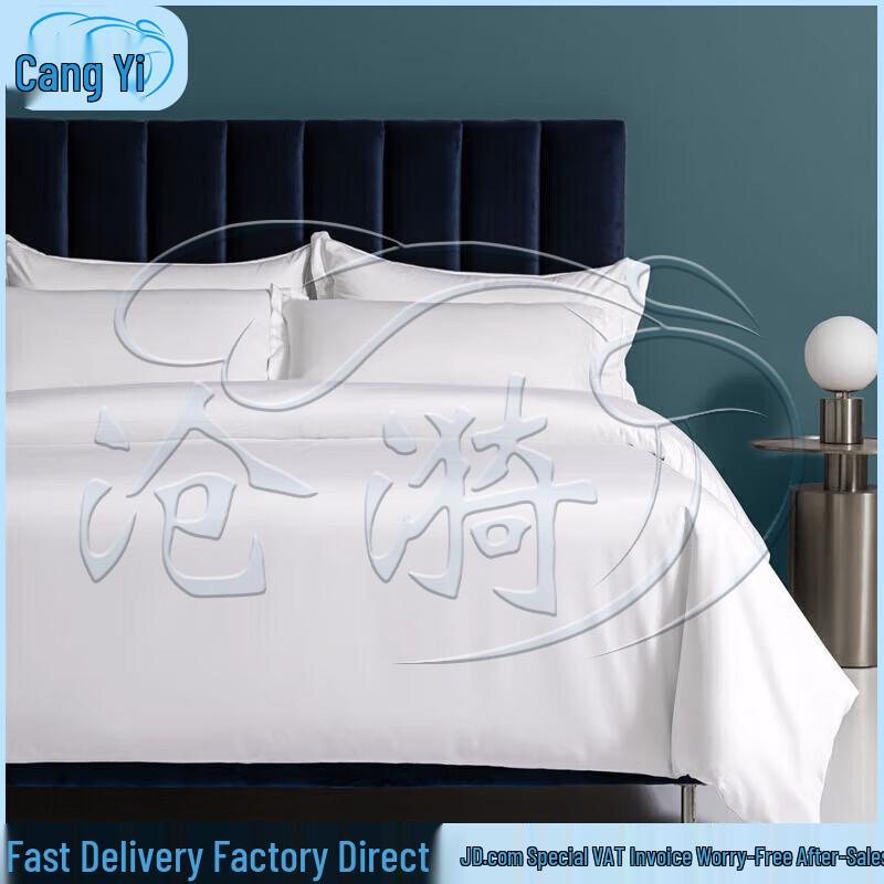 60-Count Pure Cotton Hotel Collection Bedding Set