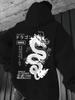 Heißer Verkauf Herren neuer Herbst Chinesischer Loong Buchstabenaufdruck weicher und bequemer Kapuzenpullover Outdoor vielseitige Modekleidung