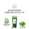 Graymelin Mugwort Calming Gel
