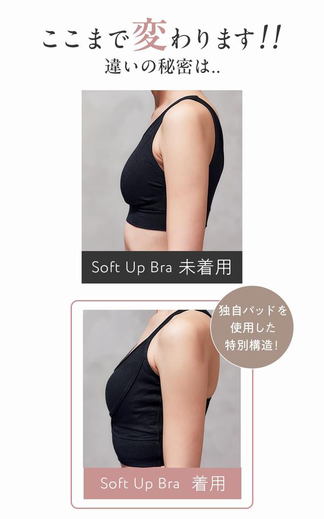 Be Used 24 Hours a and Stylish Bust MURUA Night Bra Soft Up Bra Available In 3 Sizes Stylish High Side Design Prevents Sagging Breasts No Sagging