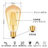 Becuri LED aurogeek, Soclu E26, 6W, Filament ST64, Ambră, Bec Edison, 800lm, 2700K, Echivalent 60W, Nu se poate regla intensitatea, Stil Retro, Fascicul Larg, pentru Pendul