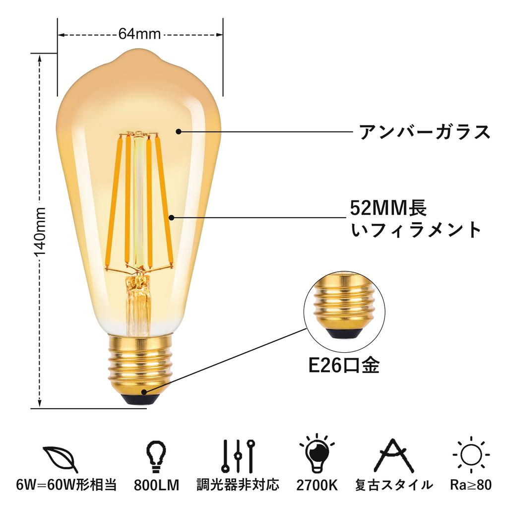 aurogeek LED Bulbs, E26 Base, 6W, ST64 Filament, Amber, Edison Bulb, 800lm, 2700K, 60W Equivalent, Non-Dimmable, Retro Style, Wide Beam, for Pendant