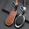 Signal Unobstructed, Suitable for Xiaopeng P7 G9 G3 P5 Metal All-inclusive Double-sided Leather Car Key Protective Case