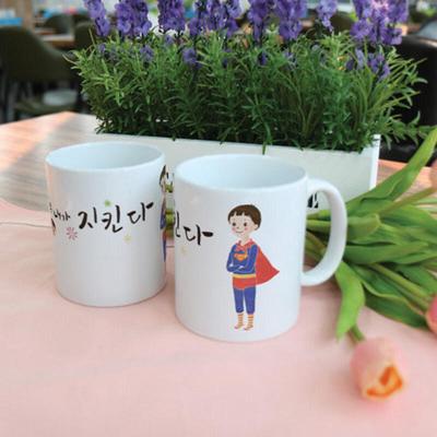 Cb770-Design Tasse 2er-Pack-Ich beschütze meinen Papa