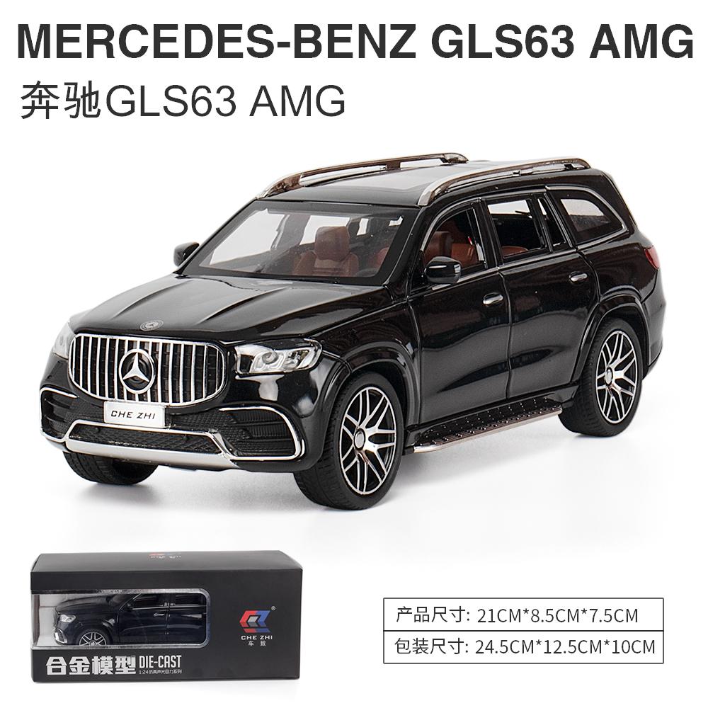 1:24 Mercedes-Benz GLS63 AMG Alloy Model Car SUV Vehicle Diecast Metal Car Simulation Sound Light Toys For Children Kids Gifts