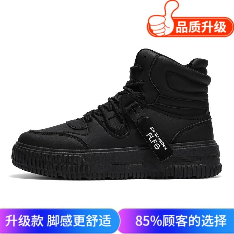 High-top versatile men's shoes autumn and winter tide brand white men's casual board shoes couple sports thick-soled medium-top small white tide shoes