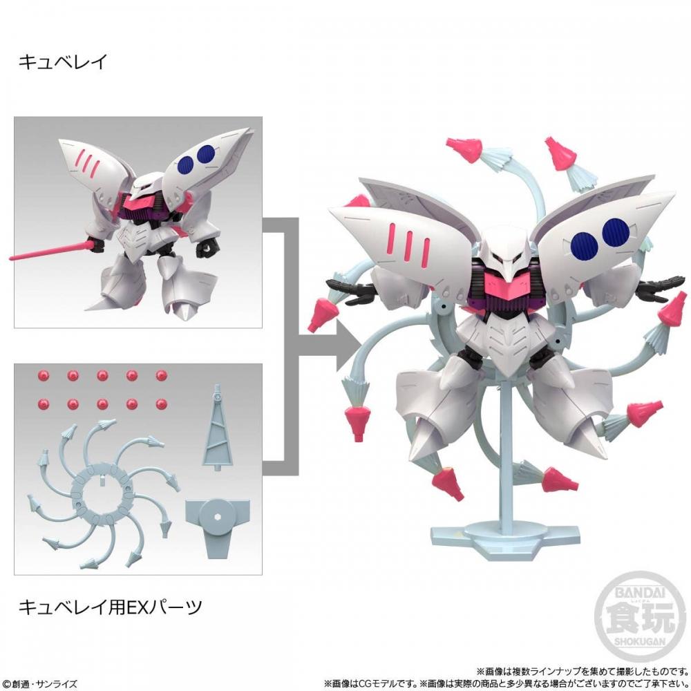 Gundam Mobility Joint Gundam Vol.10  1box  10pcs 