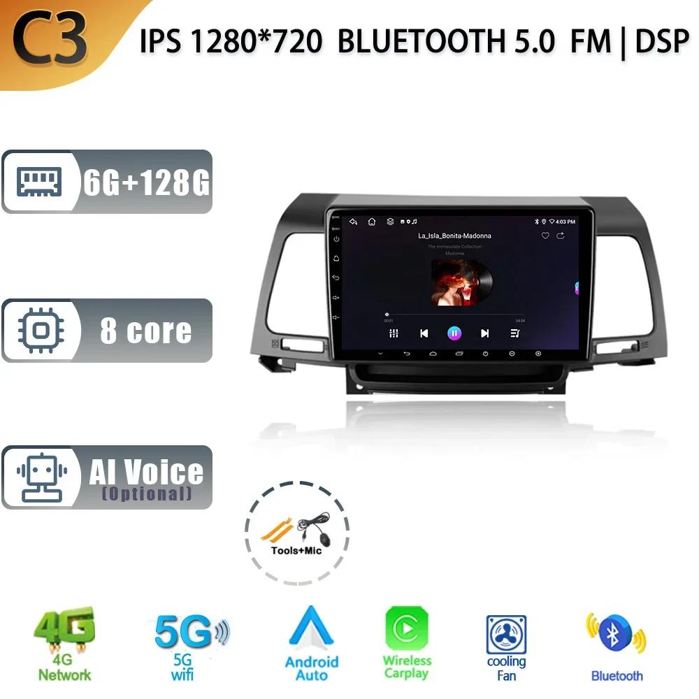 Android 13 For Kia Opirus GH 2006-2011 Car Multimedia Stereo Navigation GPS Carplay All-in-One Screen