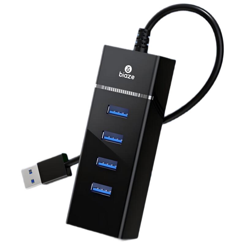 BIAZE 4-Port USB 3.2 High-Speed Data Hub
