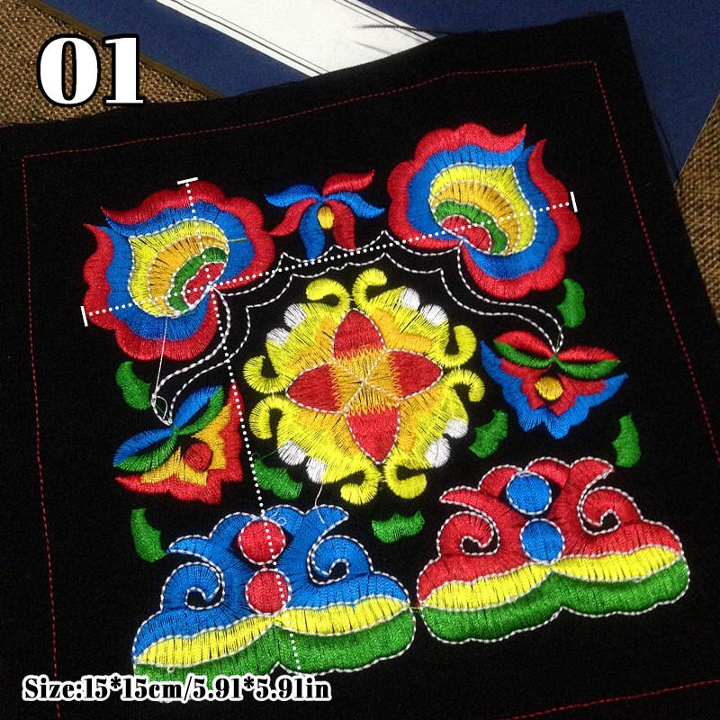 

Ethnic Style Flower Pattern Cloth Patch Miao Embroidery Clothing Patch Embroidered Fabric DIY Sewing Costume Decoration Applique