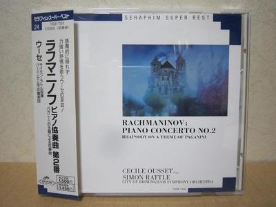 CD CÉCILE OUSET, RACHMANINOFF, SIMON R - Rachmaninoff: Piano Concerto No. 2 TOCE7124 Japan Classical Used