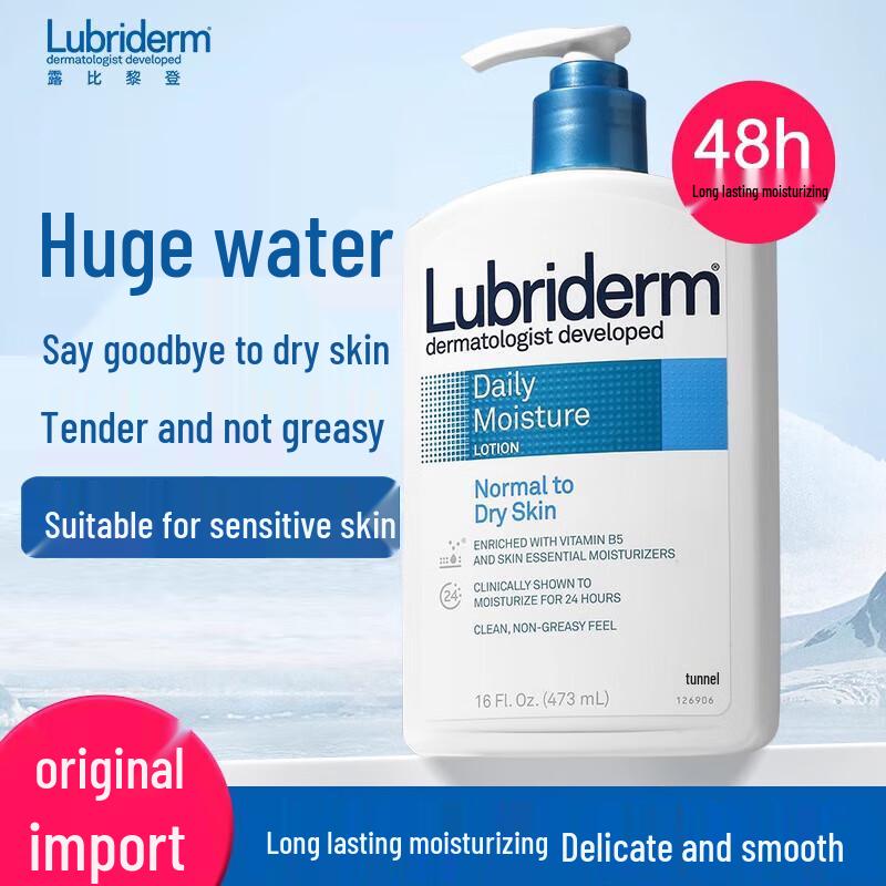 LUBRIDERM Body Lotion 3-Pack