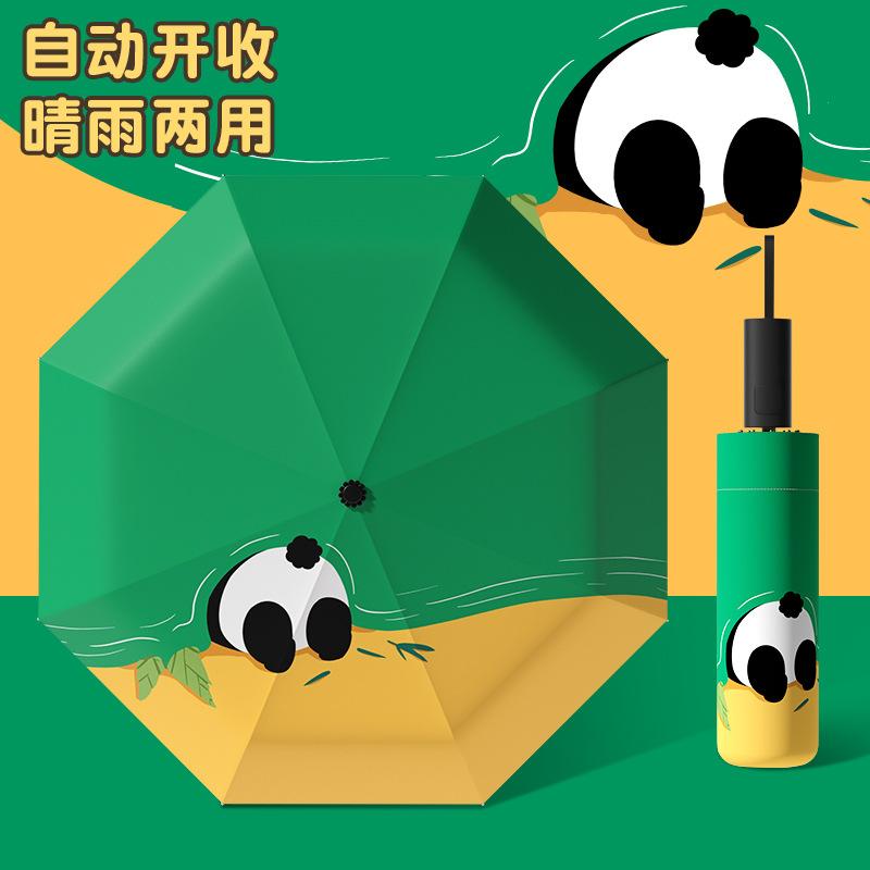 New three-fold 8-bone automatic umbrella vinyl fabric sunscreen cartoon pattern digital brush children's umbrella weather and rain