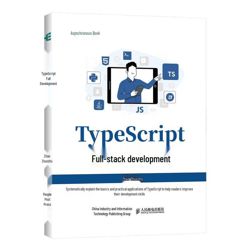 TypeScript Full-Stack Development