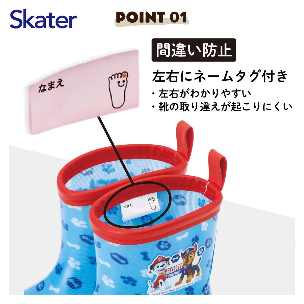 Skater Paw Patrol Regenstiefel, 16cm