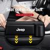 Leather Car Seat Gap Storage Box Gap Side Storage Box for Jeep JPB Renegade Wrangler JK Compass Grand Cherokee Gladiator