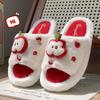 Apple Cotton Slippers Autumn and Winter Home Non-slip Season Indoor Couple Cotton Mop Warm Home Fluffy Slippers