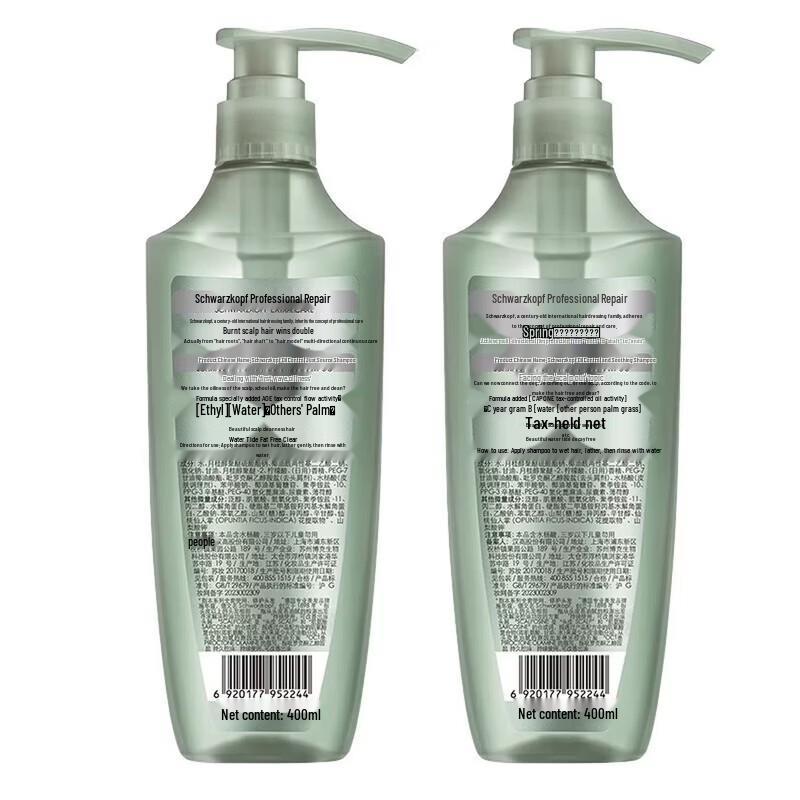 Schwarzkopf Oil Control Revitalizing Shampoo