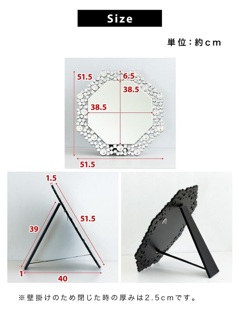 Kuroshio Table Mirror 8 Squares Octa Crystal Width Tabletop Mirror Wall Hanging Mirror Luxury 081016 51.5cm