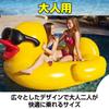 Boono Duck Float, Giant Adult Swimming Ring, Pool, Ocean, Toy, Two-Seater, Water Fun (Giant Duck)
