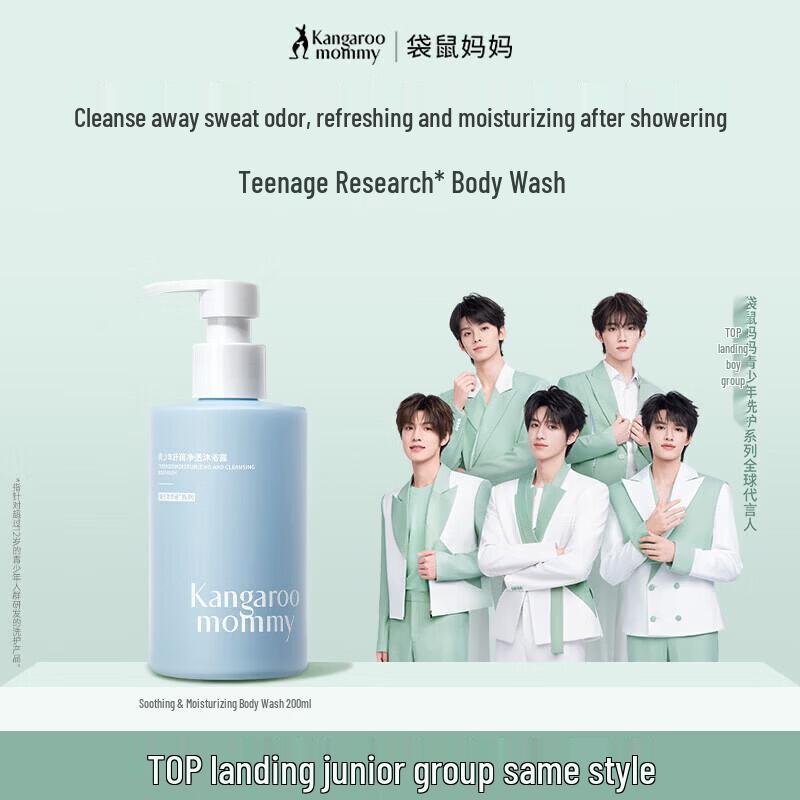 Kangaroo Mommy Teen Acne Body Wash