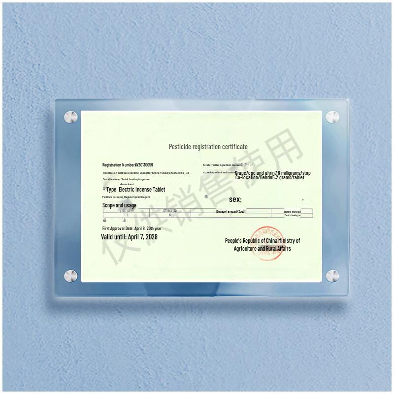 Chaowei Electric Mosquito Repellent Heater & Refill Pack