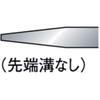 Maruto Hasegawa Kosakujo Keiba Pro Hobby Radio No Pliers, Groove, 120mm, HL-D14