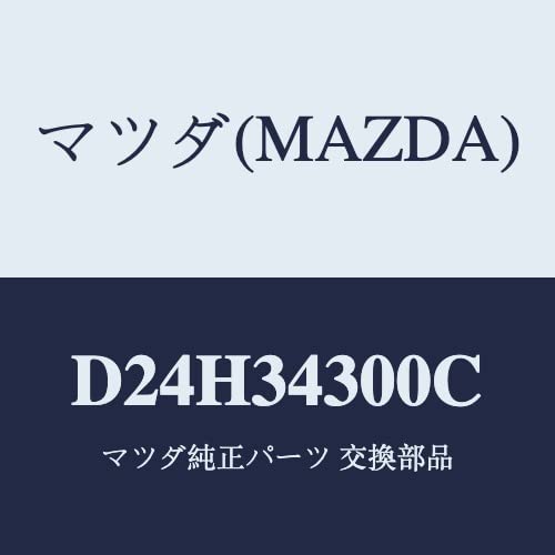 

Мазда Арм(р) Нижний D24H34300C