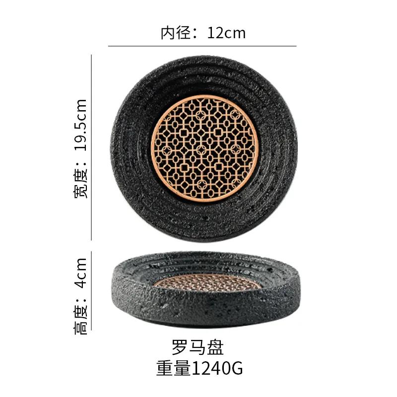 Hotel Dry Ice Plate Smoked Barbecue Planet Bowl Volcanic Stone Coal Ball Plate Molecular Cuisine Plate Concept Tableware