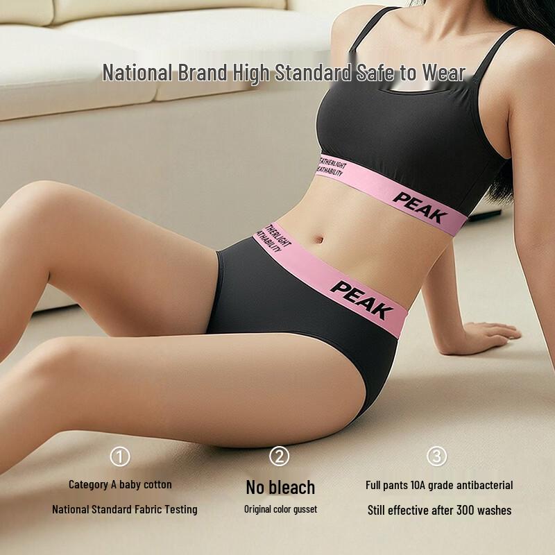 

Peak Women s 10A Cotton Seamless High-Waist Briefs 3-Pack M