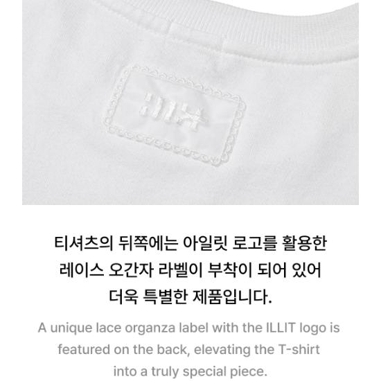 ILLIT Tricou Scurt LIVE PRESS START