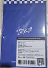 [USED] FELIX KARMA Pop-Up SKIZZ LOCKER STICKER
