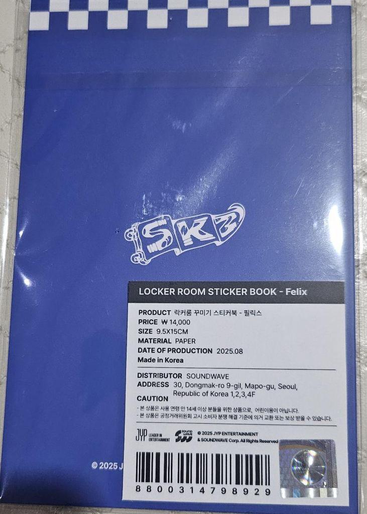 [USED] FELIX KARMA Pop-Up SKIZZ LOCKER STICKER