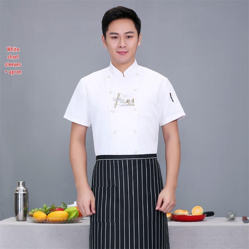 USAN HOME Long Sleeve Chef Uniform