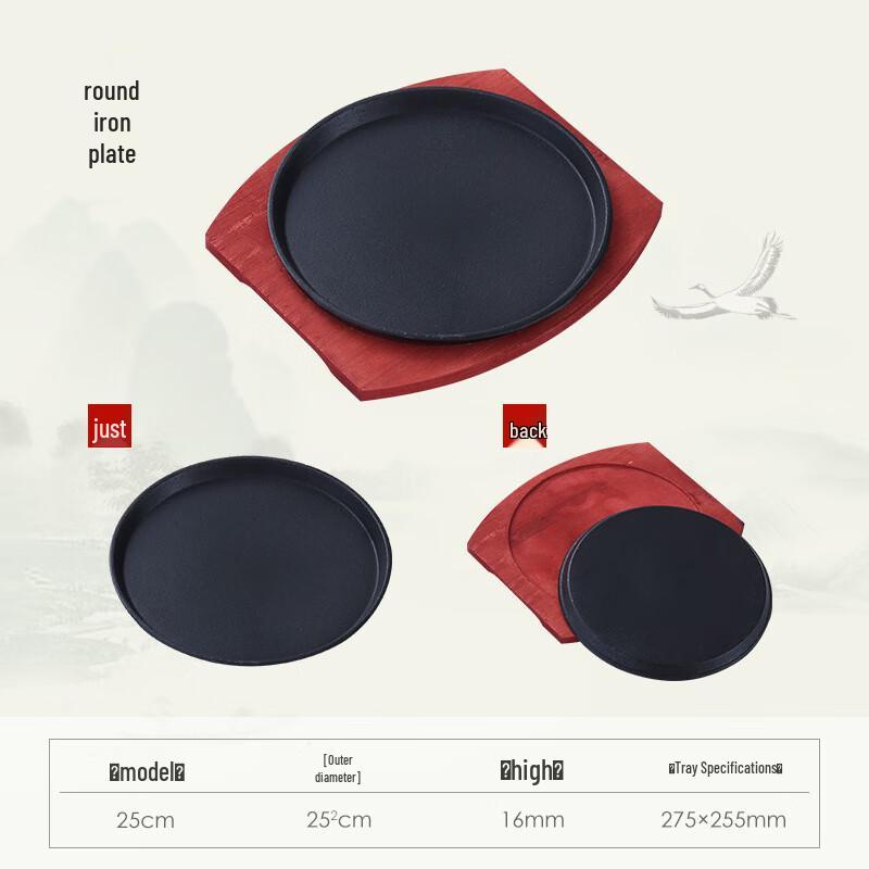 Cast Iron Teppanyaki Sizzler Plate Set 25cm