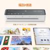 Bonsaii A4 Includes 5 Laminating Continuous Easy for Home Use L421-A Laminator, Compatible, Films, 100m Compatible, Compact, Anti-Waviness,